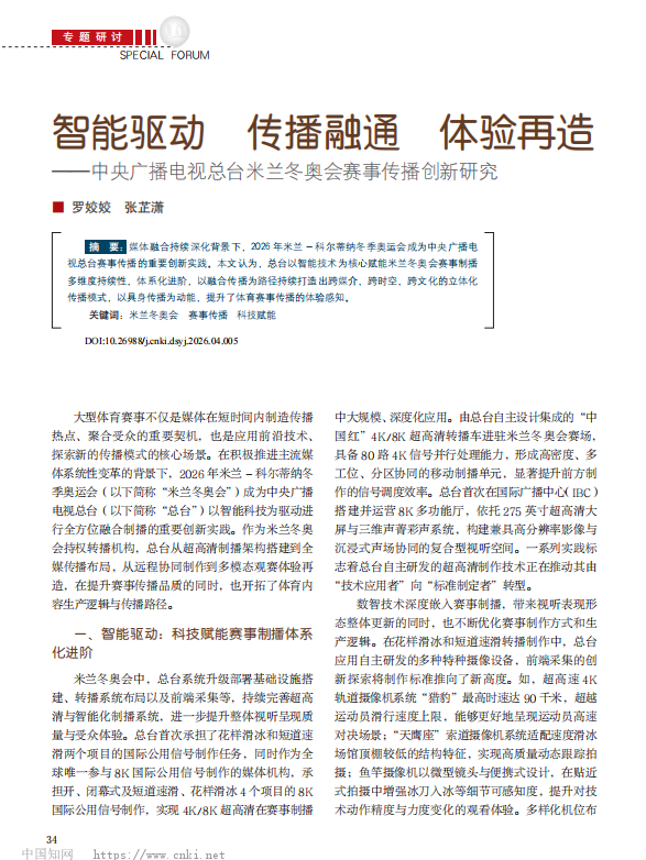 d268361e-71ca-4b3b-bb4b-9ed8d23f3332.png